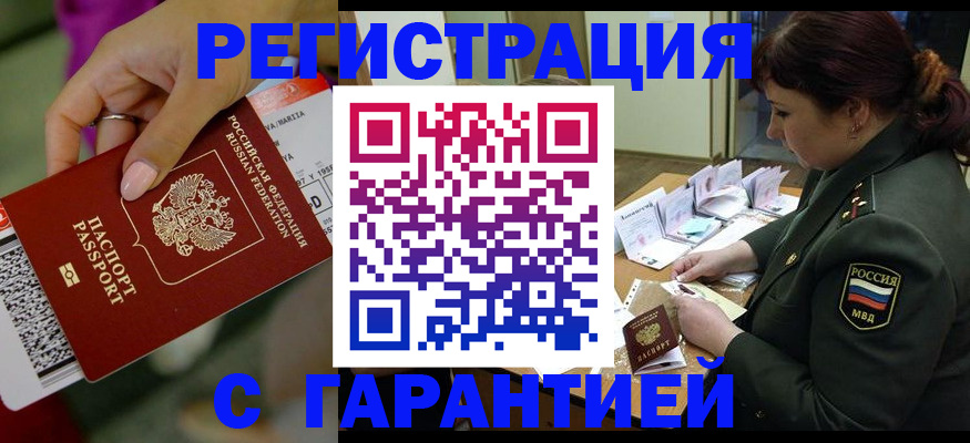 форма 3 в Междуреченске